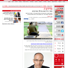 כתבה מאתר ישראל היום – חשד: חייל אנס בת 18 בשירותים